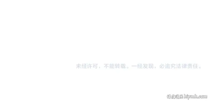 《这一世我要当至尊》第179话 交易图172