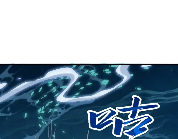 《这一世我要当至尊》第179话 交易图5