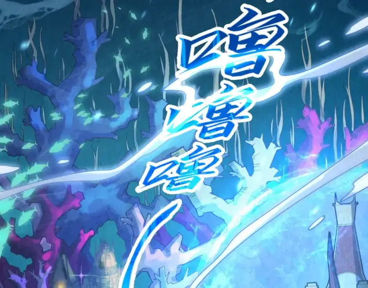 《这一世我要当至尊》第179话 交易图6