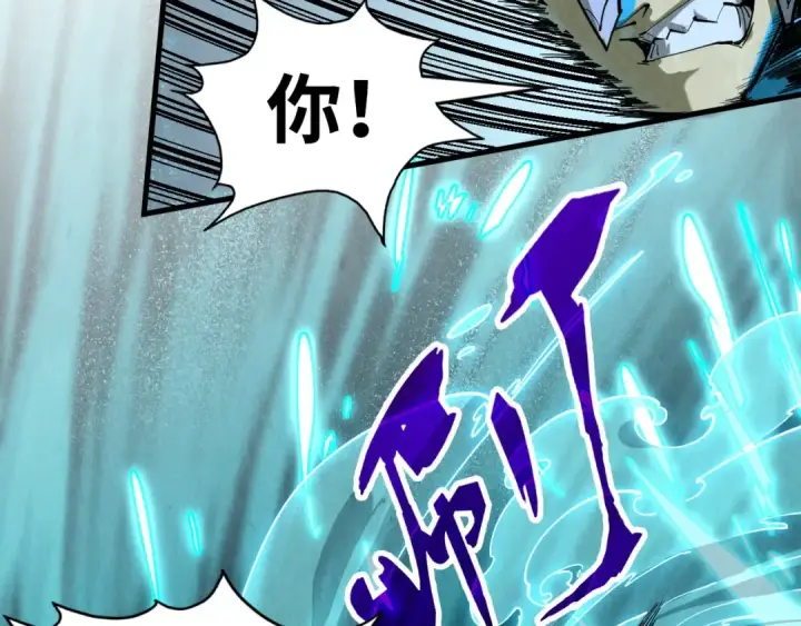 《这一世我要当至尊》第179话 交易图62