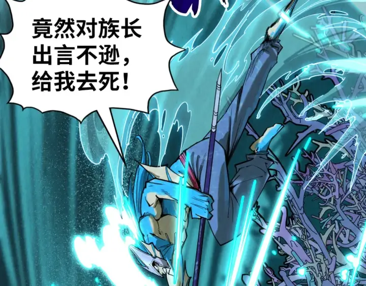《这一世我要当至尊》第179话 交易图63