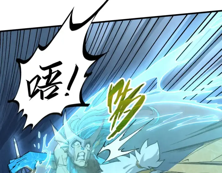 《这一世我要当至尊》第179话 交易图68