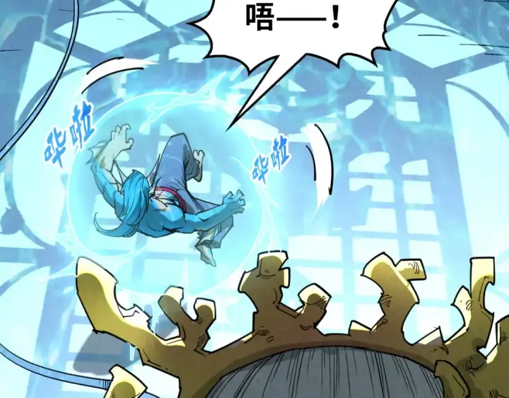 《这一世我要当至尊》第179话 交易图75