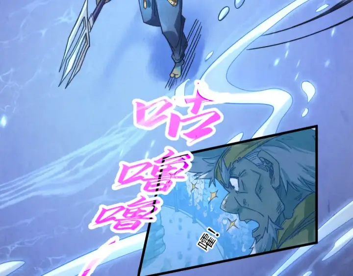 《这一世我要当至尊》第179话 交易图9