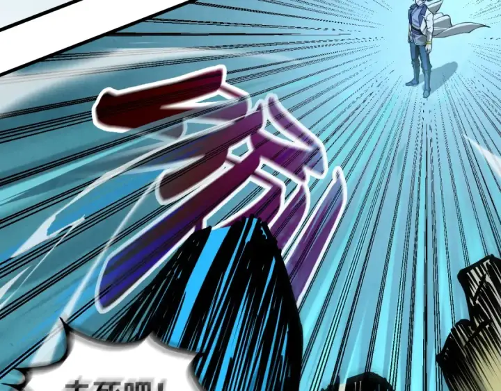 《这一世我要当至尊》第179话 交易图97