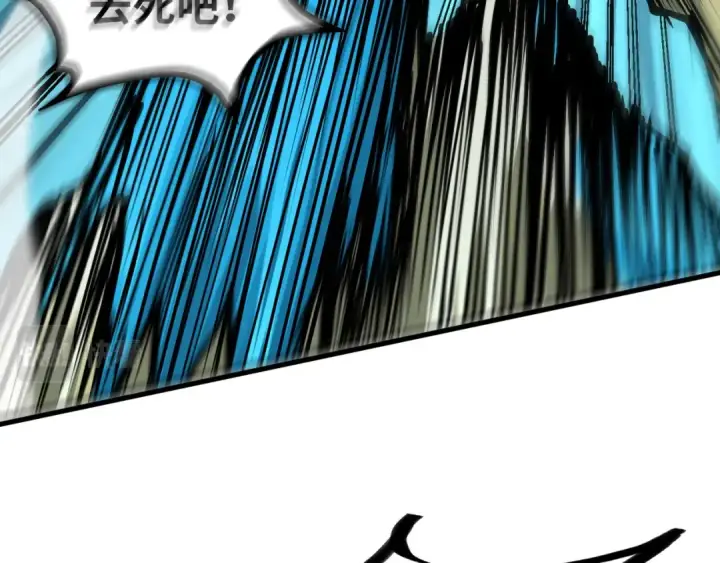 《这一世我要当至尊》第179话 交易图98