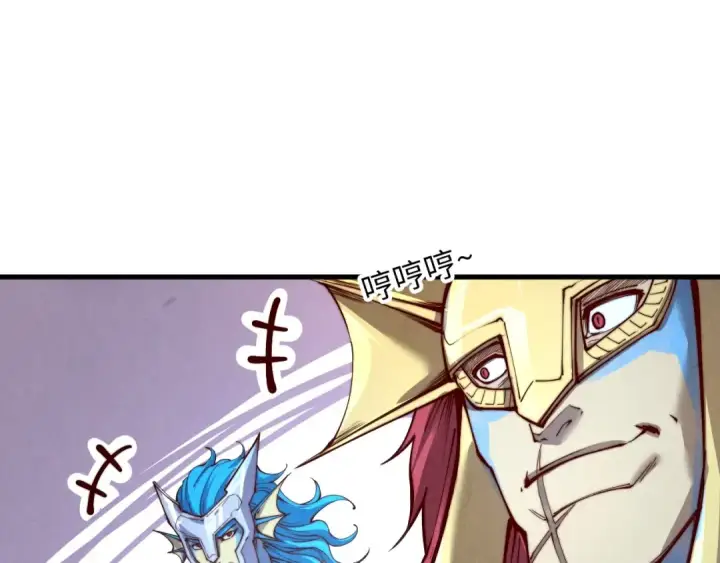 《这一世我要当至尊》第180话 螠蛏族的来历图129
