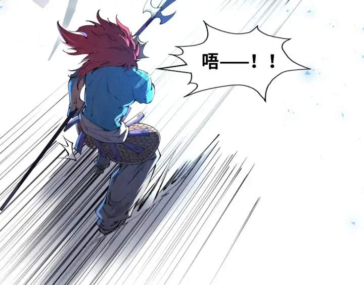 《这一世我要当至尊》第180话 螠蛏族的来历图27