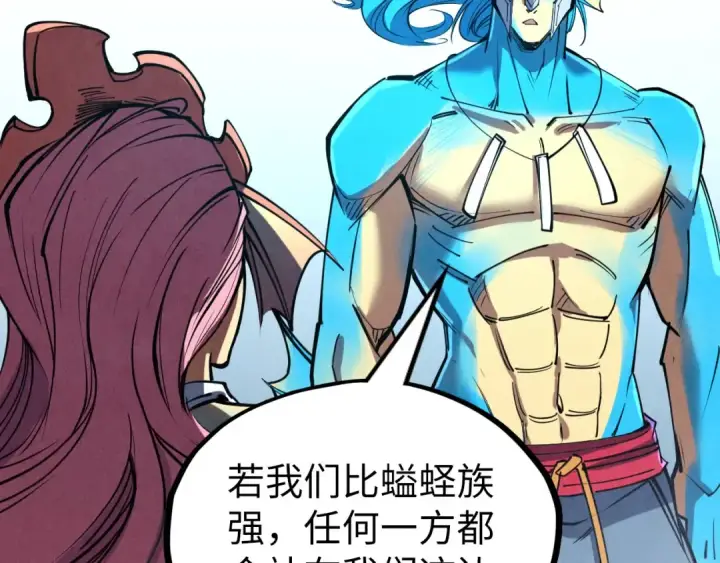 《这一世我要当至尊》第180话 螠蛏族的来历图61