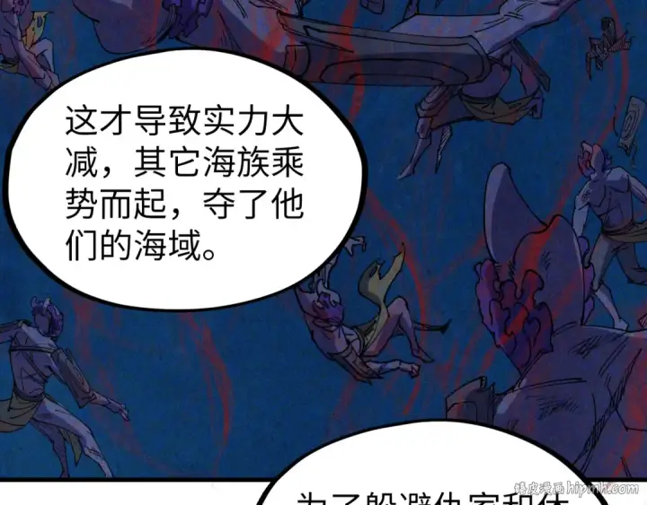 《这一世我要当至尊》第180话 螠蛏族的来历图80