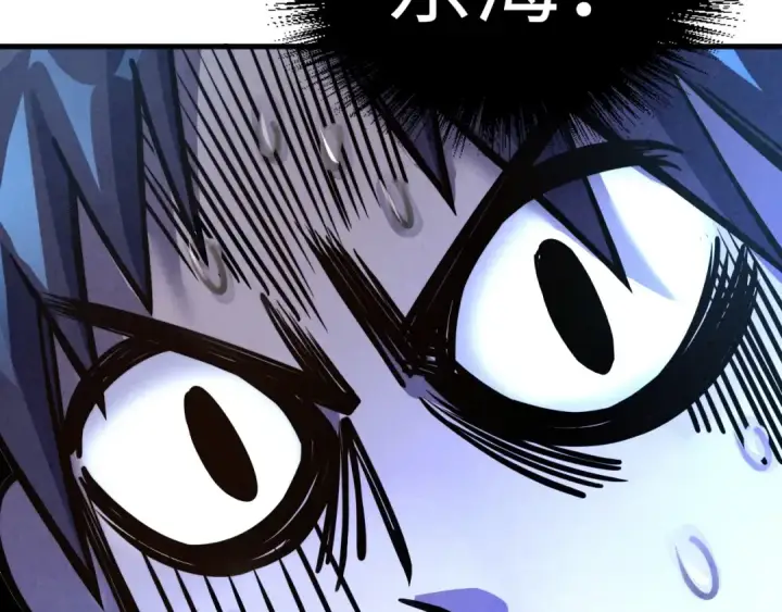 《这一世我要当至尊》第180话 螠蛏族的来历图85
