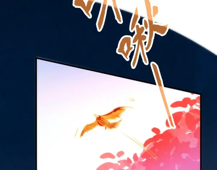 《这一世我要当至尊》第181话 控火之术图114