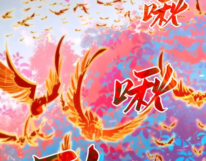 《这一世我要当至尊》第181话 控火之术图117