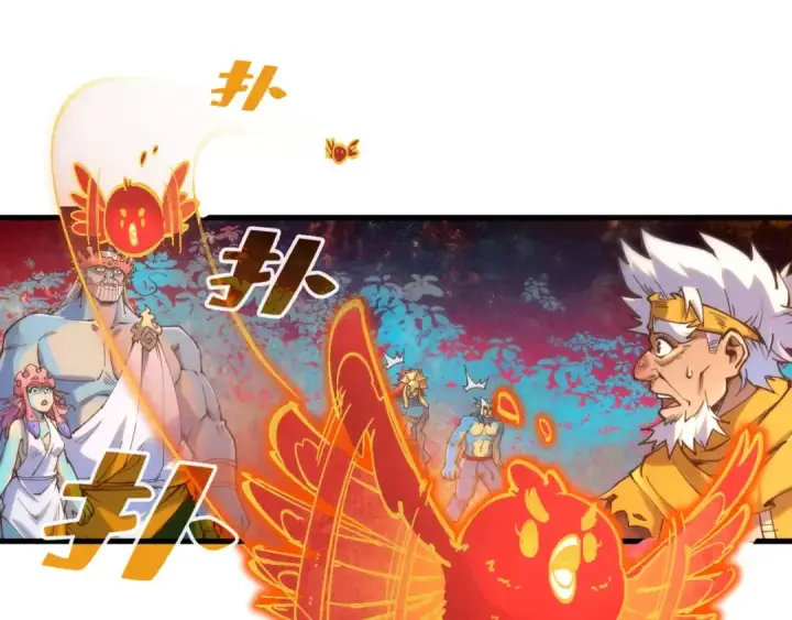 《这一世我要当至尊》第181话 控火之术图122