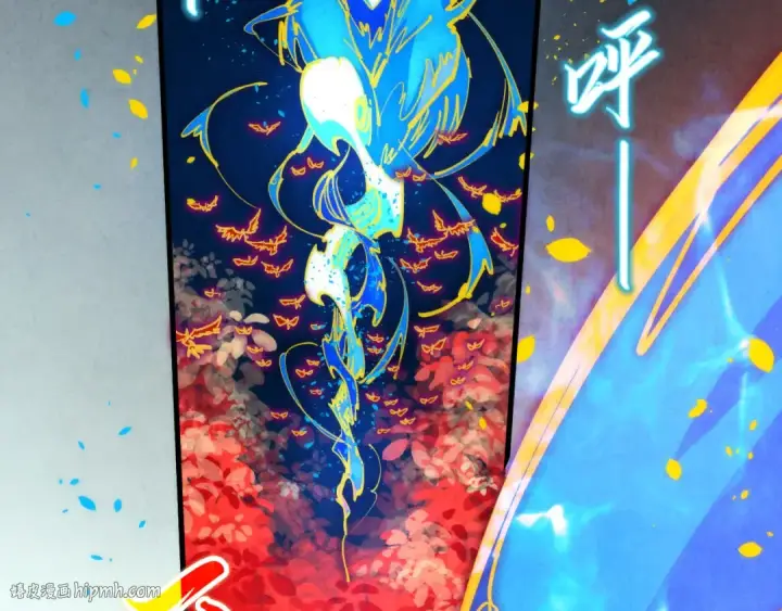 《这一世我要当至尊》第181话 控火之术图136