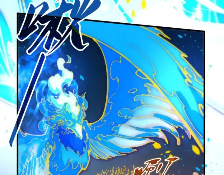《这一世我要当至尊》第181话 控火之术图139