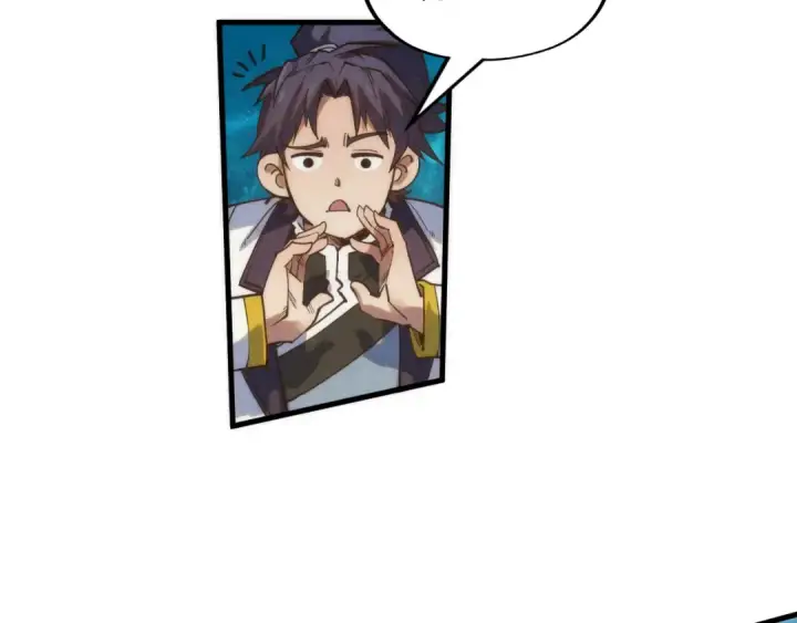 《这一世我要当至尊》第181话 控火之术图157