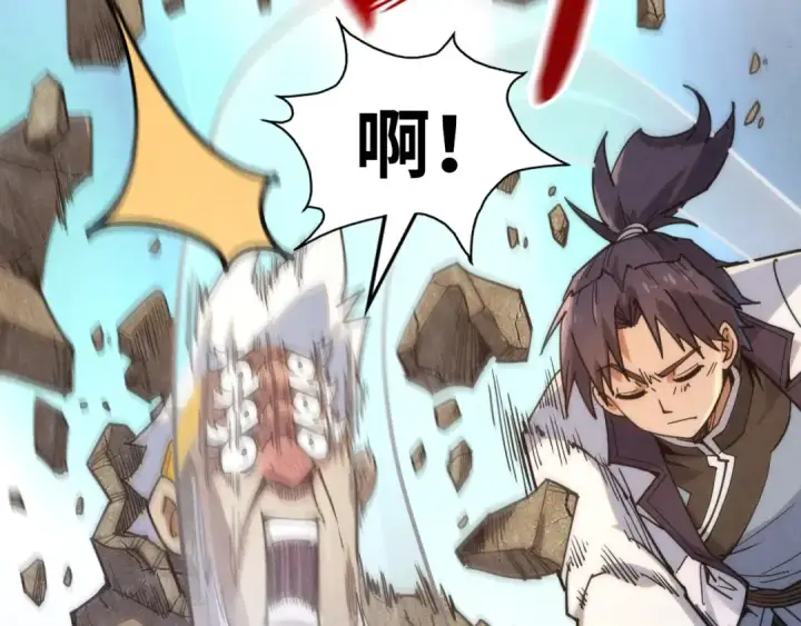 《这一世我要当至尊》第181话 控火之术图163