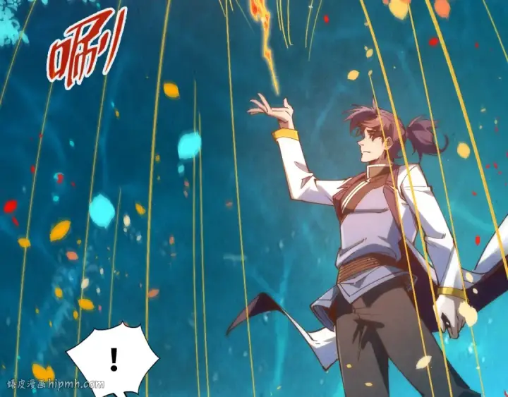 《这一世我要当至尊》第181话 控火之术图24