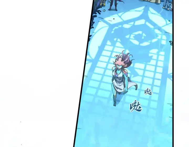 《这一世我要当至尊》第181话 控火之术图59