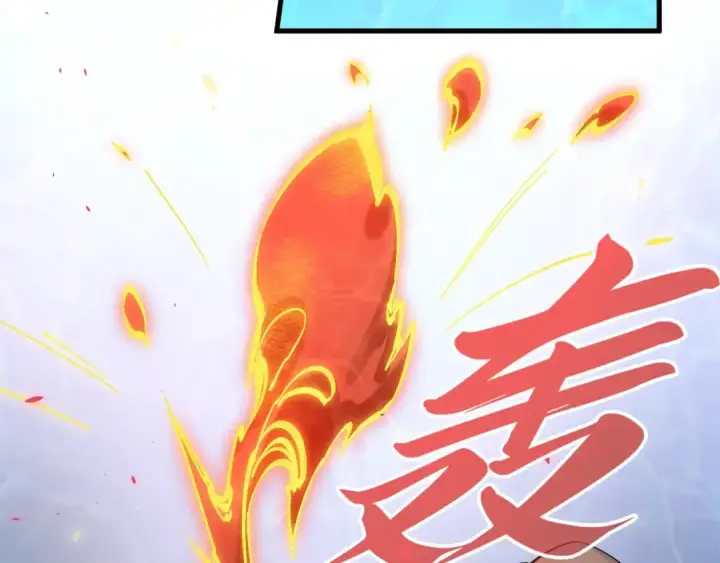 《这一世我要当至尊》第181话 控火之术图60