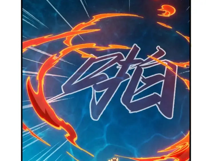 《这一世我要当至尊》第181话 控火之术图66