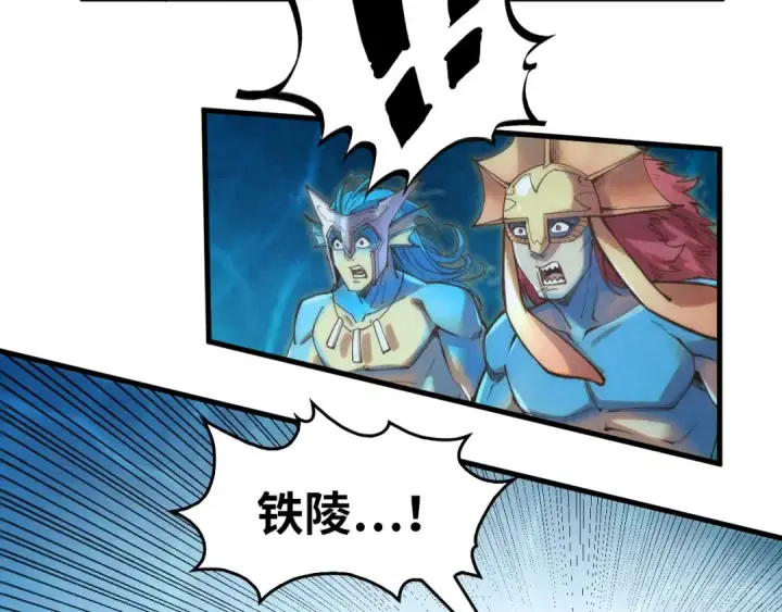《这一世我要当至尊》第181话 控火之术图68