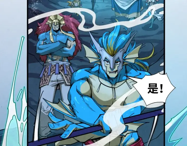 《这一世我要当至尊》第182话 昆吾神树图105