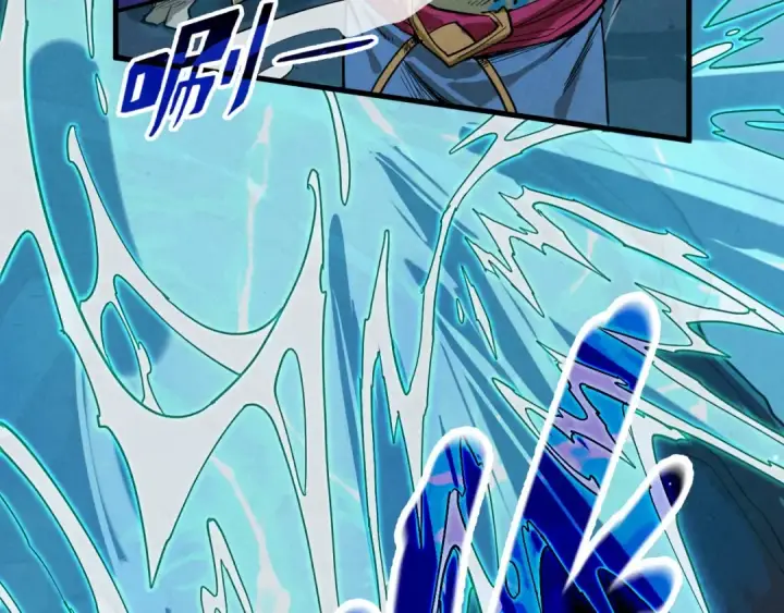 《这一世我要当至尊》第182话 昆吾神树图106