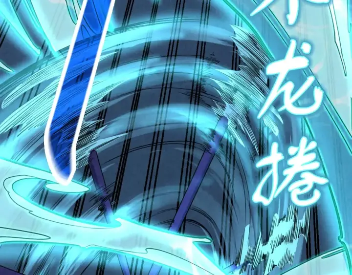 《这一世我要当至尊》第182话 昆吾神树图113