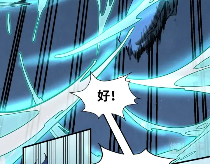 《这一世我要当至尊》第182话 昆吾神树图115