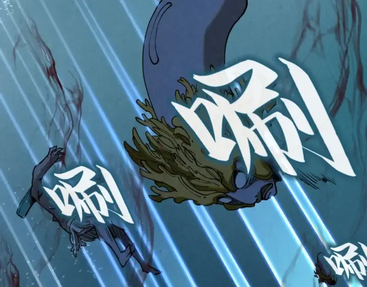 《这一世我要当至尊》第182话 昆吾神树图117