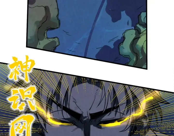 《这一世我要当至尊》第182话 昆吾神树图124