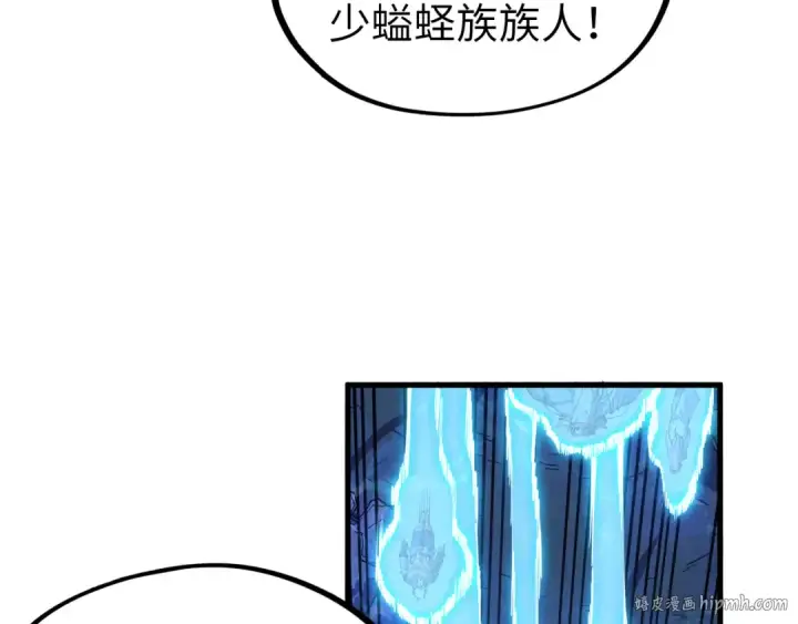 《这一世我要当至尊》第182话 昆吾神树图136