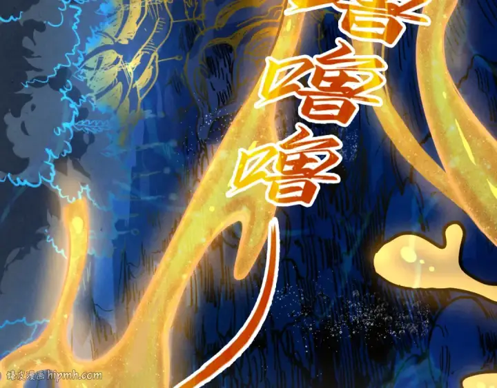 《这一世我要当至尊》第182话 昆吾神树图144
