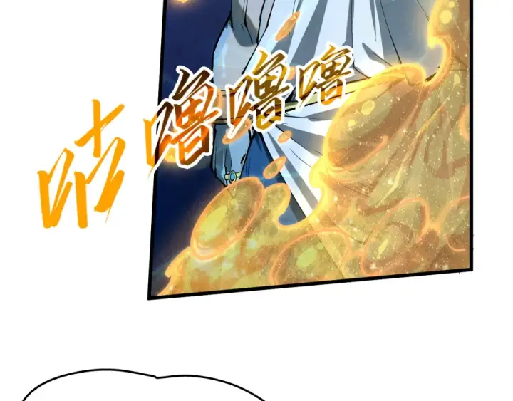 《这一世我要当至尊》第182话 昆吾神树图147