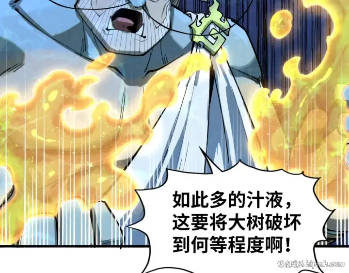 《这一世我要当至尊》第182话 昆吾神树图152