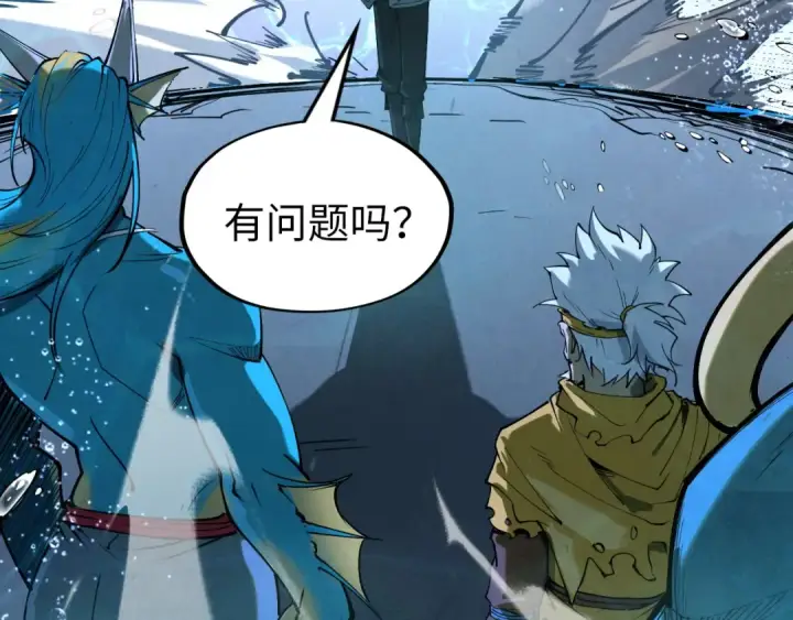 《这一世我要当至尊》第182话 昆吾神树图165