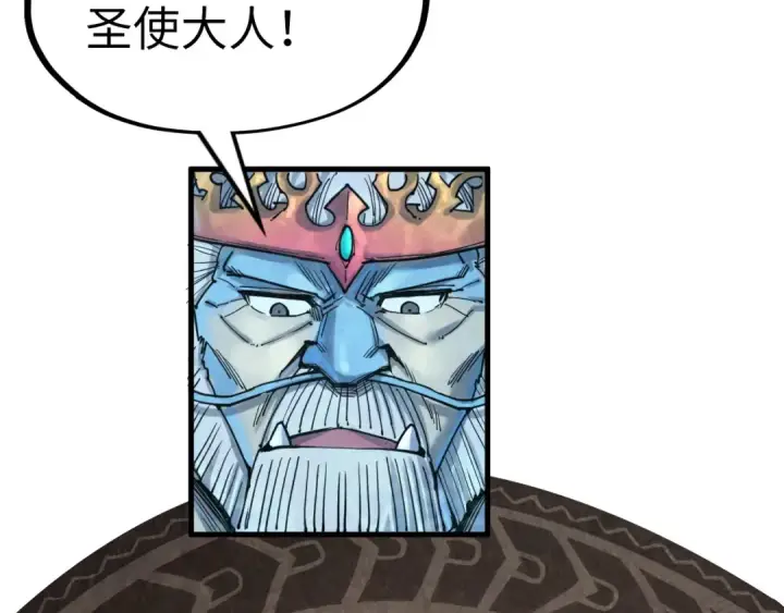 《这一世我要当至尊》第182话 昆吾神树图35