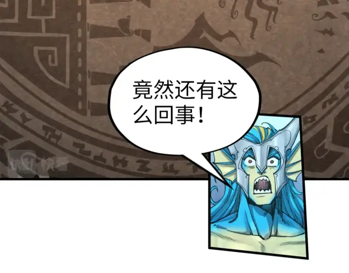 《这一世我要当至尊》第182话 昆吾神树图46
