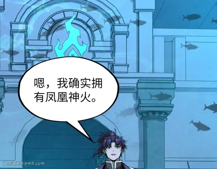 《这一世我要当至尊》第182话 昆吾神树图64