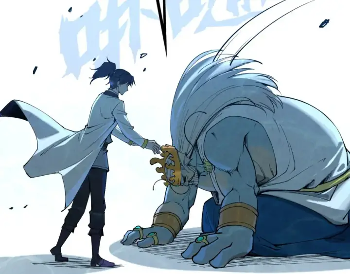 《这一世我要当至尊》第182话 昆吾神树图69