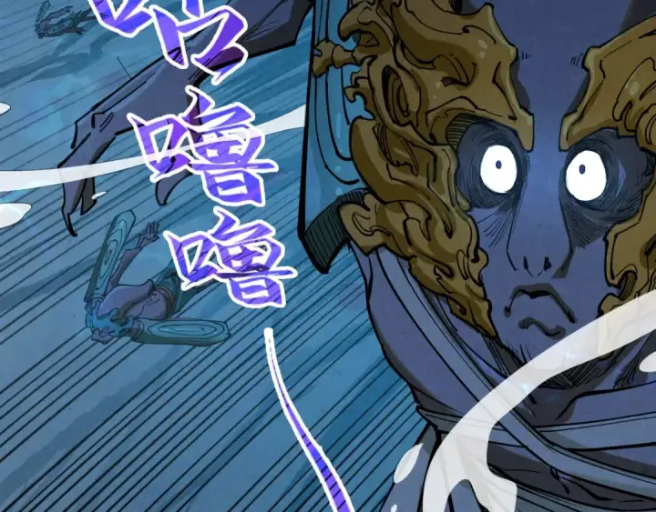 《这一世我要当至尊》第182话 昆吾神树图97