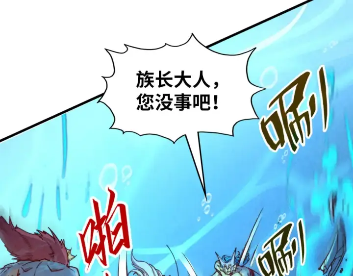 《这一世我要当至尊》第183话 族长出手图107
