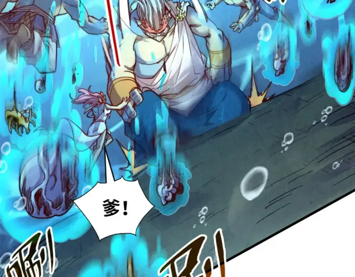 《这一世我要当至尊》第183话 族长出手图108