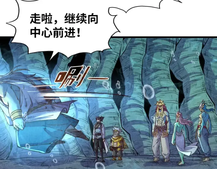 《这一世我要当至尊》第183话 族长出手图129