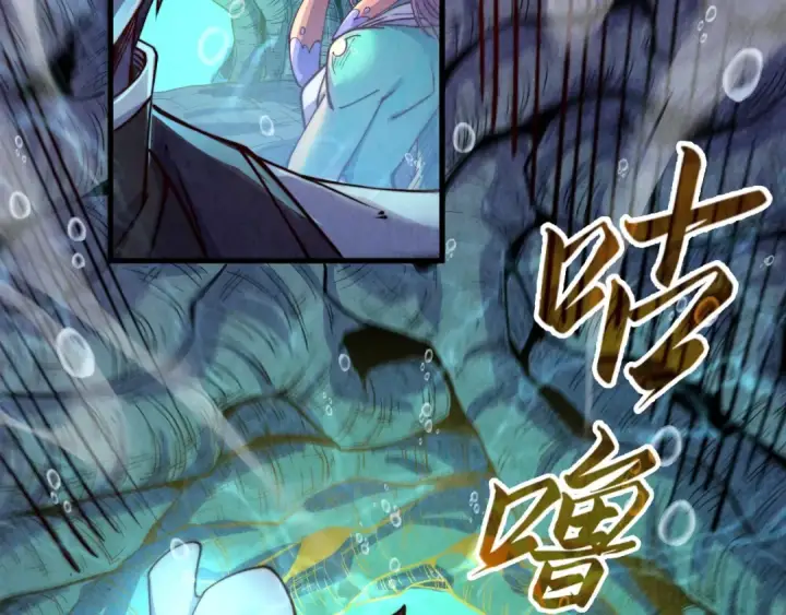 《这一世我要当至尊》第183话 族长出手图131