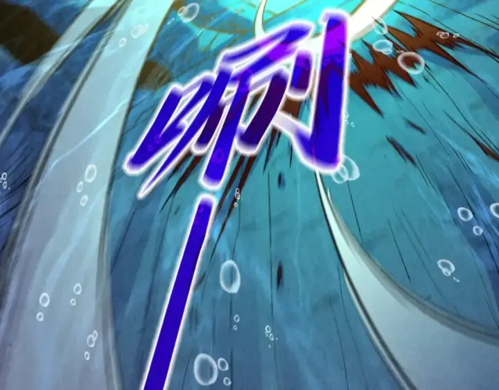 《这一世我要当至尊》第183话 族长出手图162
