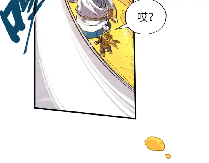 《这一世我要当至尊》第183话 族长出手图19
