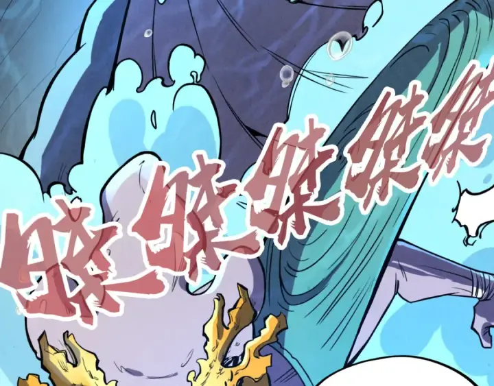 《这一世我要当至尊》第183话 族长出手图41